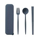 【5セット】 カトラリーセット麦わら入タイプロング(3点) スモークブルー ケース(約57×24×210mm)・スプーン・フォーク・箸×各1 22556220X5