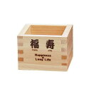 ヤマコー てまひま工房 ひのき福桝(1合桝) ひのきの香りが清々しい冷酒にぴったりの枡 福寿 FUKUJYU yamaco88401