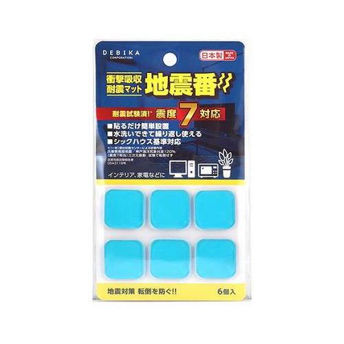 【6枚入×5セット】 デピカ 衝撃吸収耐震マット 地震番 DK88349X5 【6枚入×5セット】 デピカ 衝撃吸収耐震マット 地震番 DK88349X5