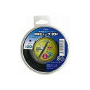 【5本セット】 オーム電機 収縮チューブ φ20mm ブラック 2m 09-1577 DZ-TR200KX5【送料無料】