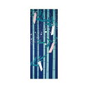 【5枚セット】 ヤマコー てまひま工房 四季彩布 てぬぐい 七夕 yamaco87552X5【送料無料】