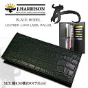 J.HARRISON 牛革(床革)クロコ型押し・長札、カード、コイン入れ付財布 jwt-009【送料無料】(4)