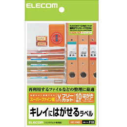 フリーラベルEDT-FHKS エレコム(代引不可)【メール便配送】【送料無料】
