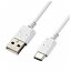 5ĥåȡۥ쥳 USB-C֥ Type-C֥  ˺ A-C 1m ޥ۽ť֥ ۥ磻 MPA-ACX10WHX5(Բ)̵