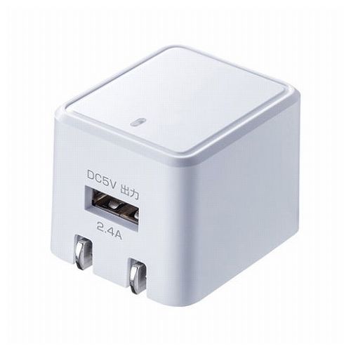 サンワサプライ キューブ型USB充電器 2.4A・ホワイト ACA-IP79W(代引不可) サンワサプライ キューブ型USB充電器 2.4A・ホワイト ACA-IP79W(代引不可)