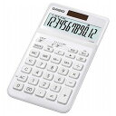カシオ計算機 CASIO スタイリッシュ電卓 ジャストタイプ12桁 ホワイト JF-S200-WE-N(代引不可)【メール便配送】【送料無料】(2)