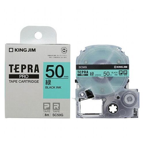 キングジム テプラPROテープ カラーラベル 50mm 緑 SC50G(代引不可)