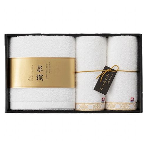 よりすぐりタオルセット C3083119(代引不可)