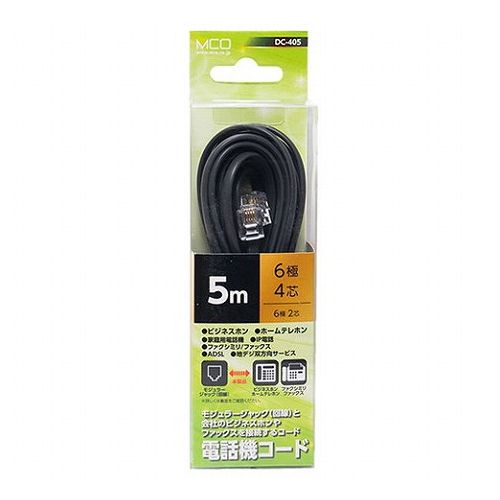 ミヨシ 電話機コード 6極4芯 5m 黒 DC-405/BK(代引不可) ミヨシ 電話機コード 6極4芯 5m 黒 DC-405/BK(代引不可)
