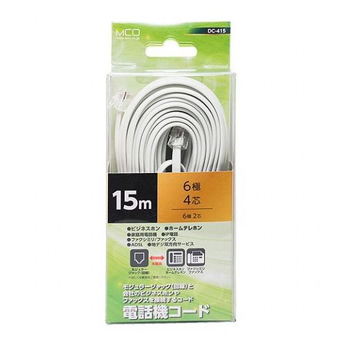 ミヨシ 電話機コード 6極4芯 15m 白 DC-415/WH(代引不可) ミヨシ 電話機コード 6極4芯 15m 白 DC-415/WH(代引不可)