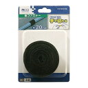 ミヨシ 手で切れる面ファスナー 20X3m 黒 CW-MFM/BK(代引不可)