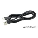 【10個セット】 ARTEC USBケーブル 1m USB2.0 A-Type C ATC91736X10(代引不可)【送料無料】