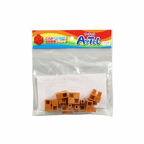 Blocks - 【8P×10セット】 ARTEC Artecブロック ハーフB 茶 ATC77792X10(代引不可)
