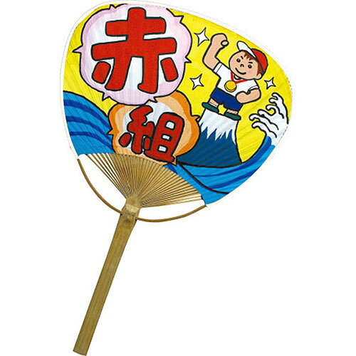 【商品説明】白貼りの竹製のうちわ!絵や文字を描けばオリジナルのうちわに!竹製うちわに絵を描こう!【商品詳細】商品サイズ(単位mm):242×368mm重量(g):23g材質:紙、柄:竹(紙貼り済)【特長】運動会、発表会、イベント、ダンス、応援、演技、イベント【代引きについて】こちらの商品は、代引きでの出荷は受け付けておりません。【送料について】北海道、沖縄、離島は送料を頂きます。