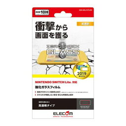 エレコム NINTENDO SWITCH TM Lite用ガラスフィルムZEROSHOCK/高透明 GM-NSL21FLGZ(代引不可)【送料無料】