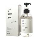 MEDIK おうちでドライクリーニング MY DRY 80 デリケート衣類が自宅で洗える MYDRY80(代引不可)(3)