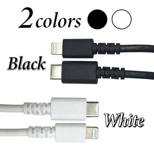 【5個セット】 エアージェイ Type-C to Lightning PVCノーマルケーブル 2m ブラッ...
