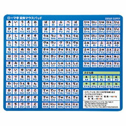 Wristless - ローマ字変換マウスパッドMPD-OP17RL8BL サンワサプライ(代引不可)【メール便配送】【送料無料】