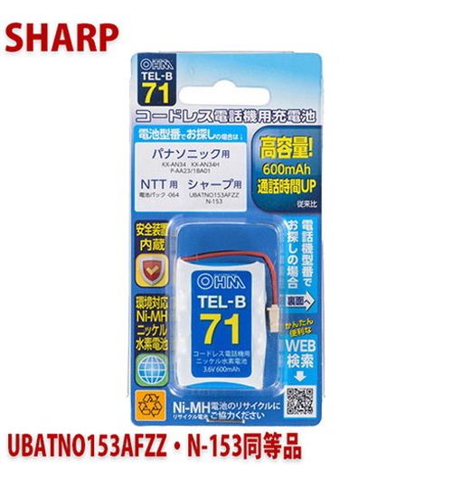 【単品10個セット】パナソニック 6LR61EJ/1B エボルタ乾電池9V形 1個ブリスターパック 日用品 日用消耗品 雑貨品(代引不可)【メール便（ゆうパケット）】【送料無料】