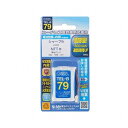 オーム電機 コードレス電話機用充電式ニッケル水素電池 05-0079 TEL-B79(代引不可)【メール便配送】【送料無料】(2)