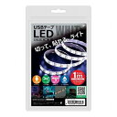 日本トラストテクノロジー USBテープLED 1m ホワイト TPLED1M-WH(代引不可)【メール便配送】【送料無料】(3)