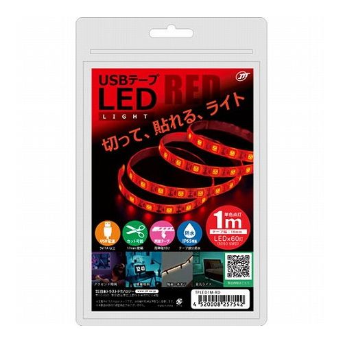 日本トラストテクノロジー USBテープLED 1m レッド TPLED1M-RD(代引不可)【メール便配送】【送料無料】