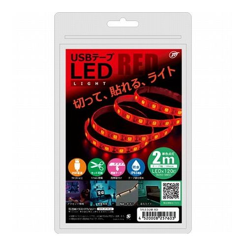 日本トラストテクノロジー USBテープLED 2m レッド TPLED2M-RD(代引不可)【メール便配送】【送料無料】
