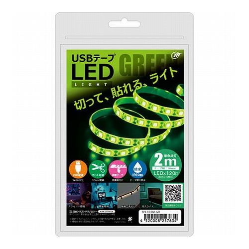 日本トラストテクノロジー USBテープLED 2m グリーン TPLED2M-GR(代引不可)【メール便配送】【送料無料】