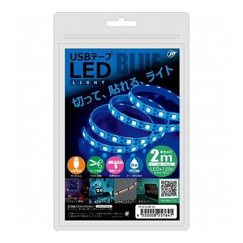 日本トラストテクノロジー USBテープLED 2m ブルー TPLED2M-BL(代引不可)【メール便配送】【送料無料】