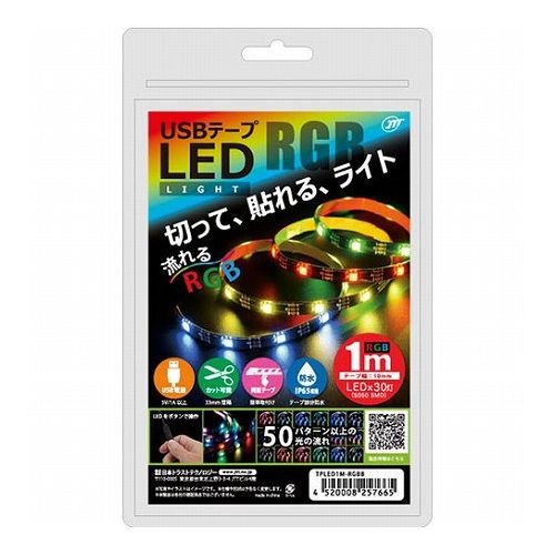 日本トラストテクノロジー USBテープLED 1m 流れるRGB TPLED1M-RGBB(代引不可)【メール便配送】【送料無料】