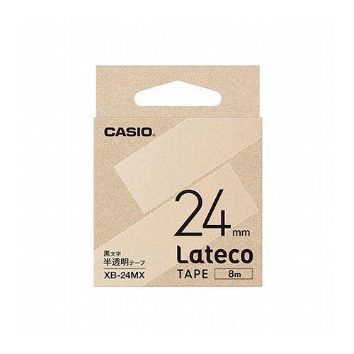 カシオ計算機 Lateco専用詰替用テープ/半透明に黒文字/24mm XB-24MX(代引不可) カシオ計算機 Lateco専用詰替用テープ/半透明に黒文字/24mm XB-24MX(代引不可)