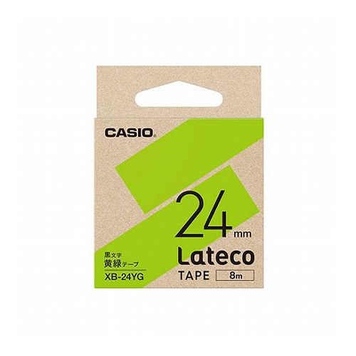 カシオ計算機 Lateco専用詰替用テープ/黄緑に黒文字/24mm XB-24YG(代引不可)
