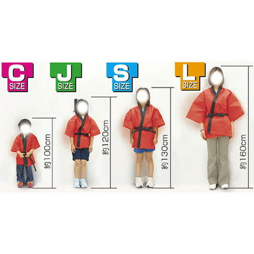 ARTEC カラー不織布ハッピ 子供用 J 桃 ATC1293(代引不可)