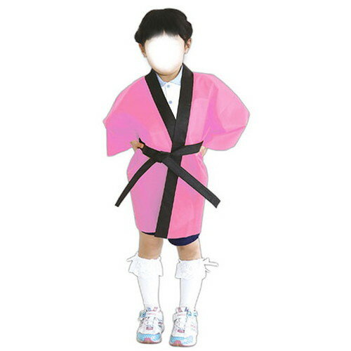 ARTEC カラー不織布ハッピ 子供用 J 桃 ATC1293(代引不可)