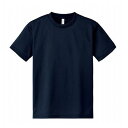 ARTEC DXドライTシャツ LL ネイビー 031 ATC38485(代引不可)(3)