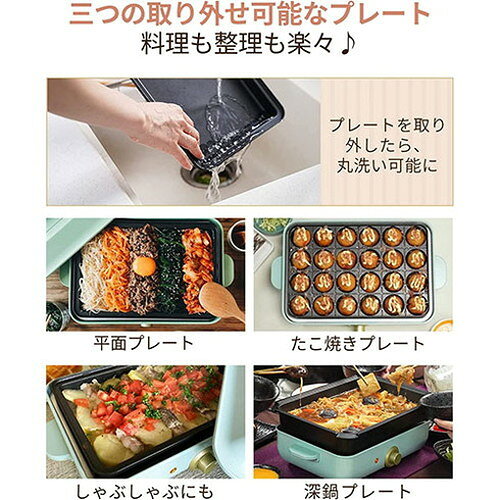シン三海 ホットプレート A4サイズ ブルー solemood-g107-bl(代引不可)【送料無料】
