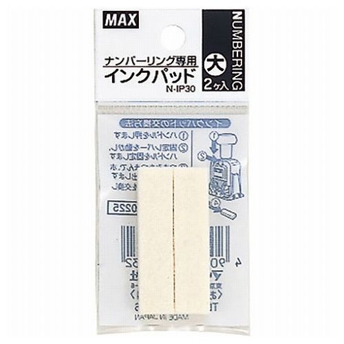 MAX マックス ナンバリング専用インクパッド N-IP30 NR90225(代引不可)【送料無料】