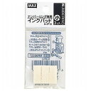 MAX マックス ナンバリング専用インクパッド N-IP10 NR90227(代引不可)【送料無料】
