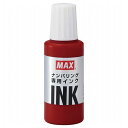 MAX マックス ナンバリング専用インク NR-20アカ NR90246(代引不可)