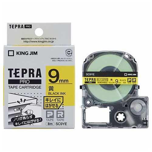 KING JIM キングジム テプラPROテープ キレイにはがせる 9mm 黄 KJ-SC9YE(代引不可)