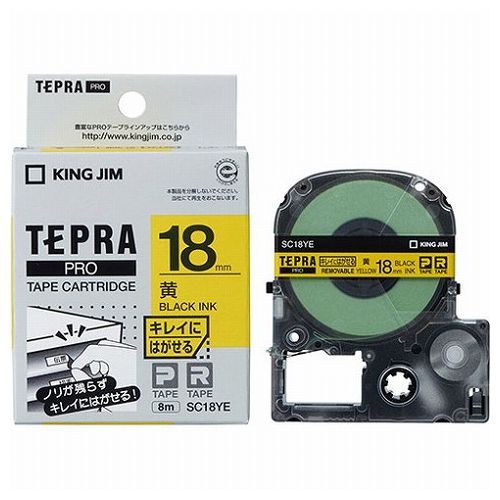 KING JIM キングジム テプラPROテープ キレイにはがせる 18mm 黄 KJ-SC18YE(代引不可) KING JIM キングジム テプラPROテープ キレイにはがせる 18mm 黄 KJ-SC18YE(代引不可)