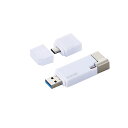 エレコム Lightningコネクタ搭載USB3.2 Gen1メモリ MF-LGU3B256GWH(代引不可)【送料無料】