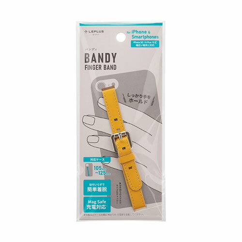 LEPLUS NEXT スマホバンド BANDY FINGER BAND PUレザータイプ キャメル LN-FB02CA(代引不可)【メール便配送】【送料無料】