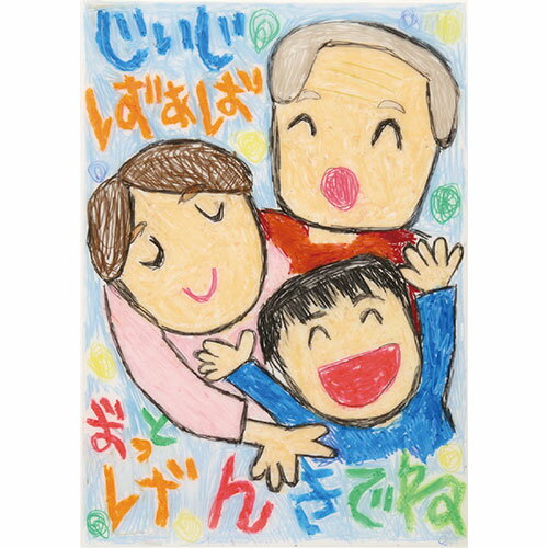 【商品説明】透明感のある作品がつくれる!油性ペン・ポスターカラーで着色できる!【商品詳細】商品サイズ:210×297×0.3mmセット内容:デザインPET板(A4)×1、うす紙(下絵用紙)(260×360mm)×2重量:64g材質:PET包装形態:袋包装サイズ:377x292x1mm【特長】知育玩具、プレイブック【配送について】こちらはメール便での発送となります。メール便でのお届はポストインです。下記の事項は対応できませんのでご確認ください。■時間指定・到着日指定はできません。■代金引き換えでのお支払いはできません。■お荷物の現在地追跡はできません。※他の商品との同梱不可