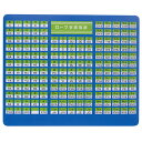 ARTEC マウスパッド・ローマ字変換表付 ATC94241(代引不可)【メール便配送】【送料無料】(2)