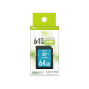 【20個セット】 Lazos SDXCメモリーカード 64GB UHS-I CLASS10 紙パッケージ L-B64SDHX10-U3X20(代引不可)【送料無料】(2)