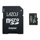 【20個セット】 Lazos microSDXCメモリーカード 256GB UHS-I U3 CLASS10 紙パッケージ L-B256MSD10-U3X20(代引不可)【送料無料】