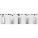 【5本組×5セット】 ARTEC マルイチ彫刻刀 ATC32275X5(代引不可)【送料無料】