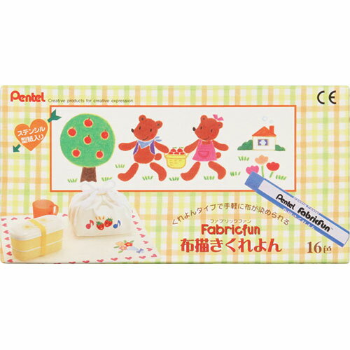 【10個セット】 ARTEC ぺんてるファブリック布描くれよん ATC10883X10(代引不可)【送料無料】