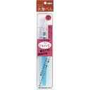 【10個セット】 ARTEC 呉竹 フィス水筆ペン 中 ATC148226X10(代引不可)【送料無料】